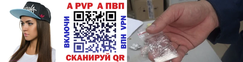 купить наркоту  Беломорск  Альфа ПВП СК КРИС 
