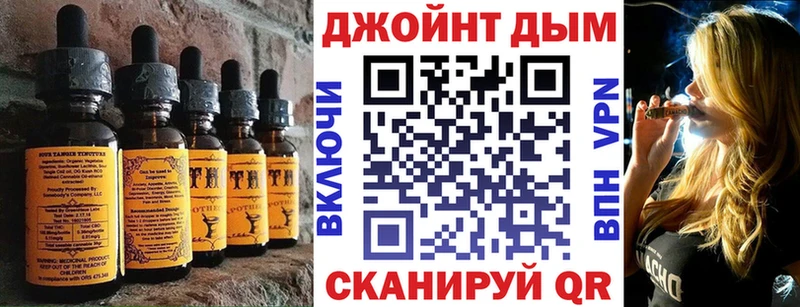 Cannafood марихуана Беломорск