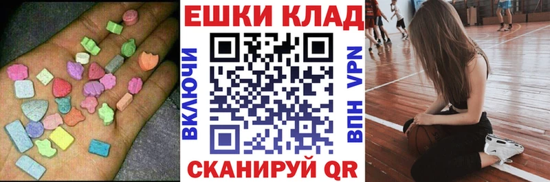где купить наркотик  Беломорск  мега маркетплейс  Экстази 250 мг 