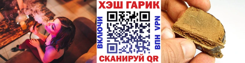 дарнет шоп  Беломорск  darknet состав  ГАШИШ 40% ТГК 