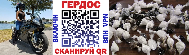 закладка  кракен ТОР  Героин афганец  Беломорск 