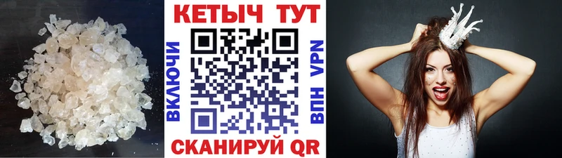 КЕТАМИН VHQ  где купить наркотик  Беломорск 