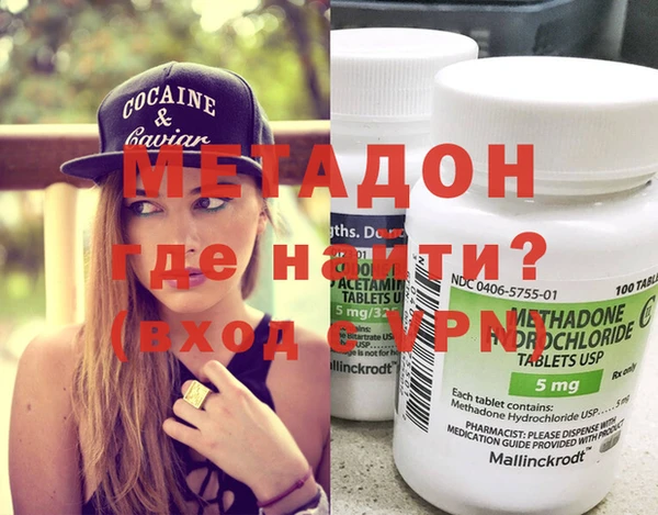 амфетамин Баксан