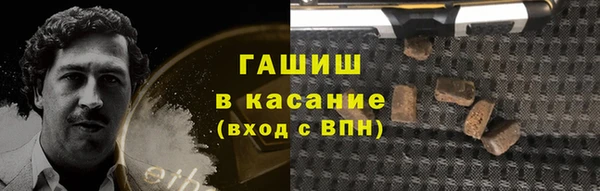 COCAINE Балабаново