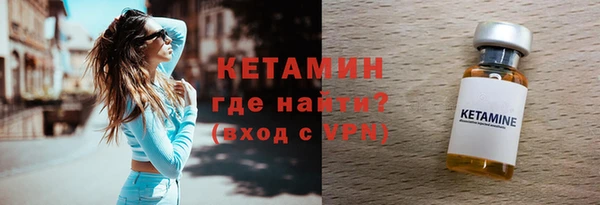 кокаин VHQ Балахна