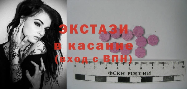 COCAINE Балабаново