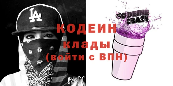 амфетамин Баксан