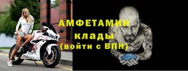 кокаин VHQ Балахна