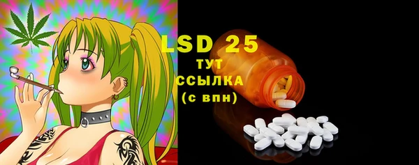 COCAINE Балабаново