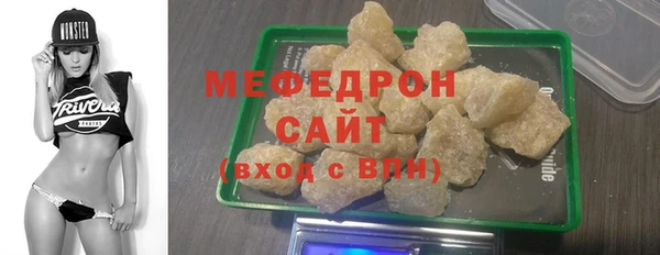 COCAINE Балабаново