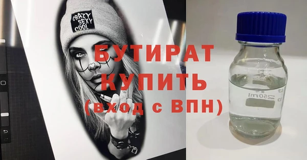 кокаин VHQ Балахна
