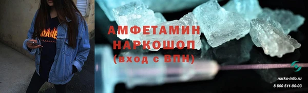 кокаин VHQ Балахна