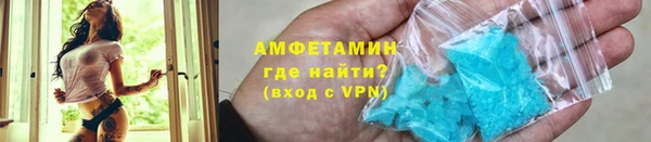 кокаин VHQ Балахна