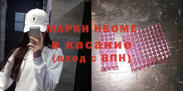 кокаин VHQ Балахна