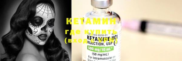 COCAINE Балабаново