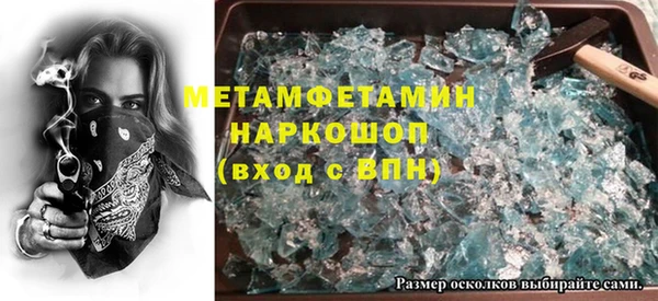 COCAINE Балабаново