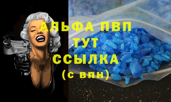 амфетамин Баксан