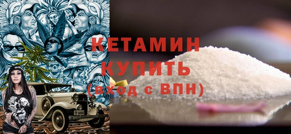 амфетамин Баксан
