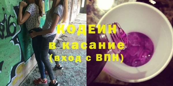 кокаин VHQ Балахна