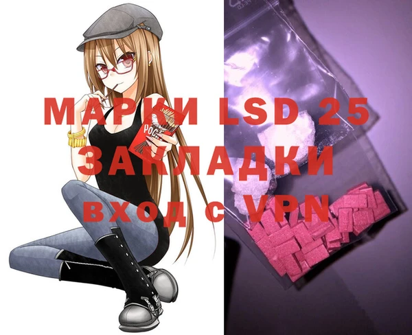 COCAINE Балабаново