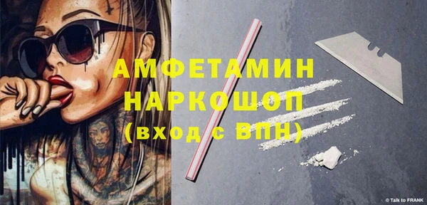 амфетамин Баксан