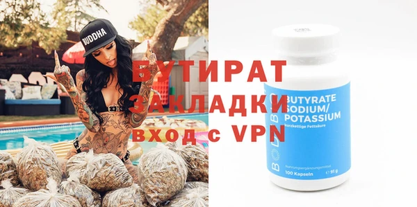 кокаин VHQ Балахна