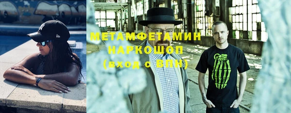 кокаин VHQ Балахна