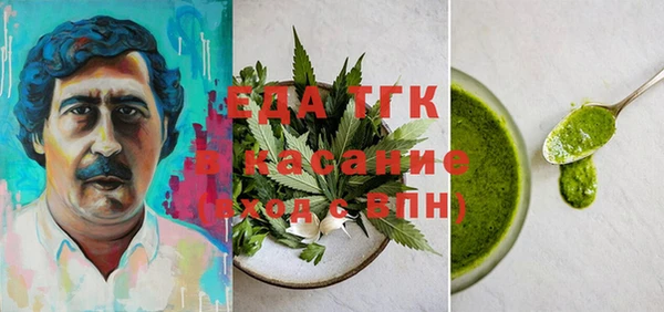 COCAINE Балабаново