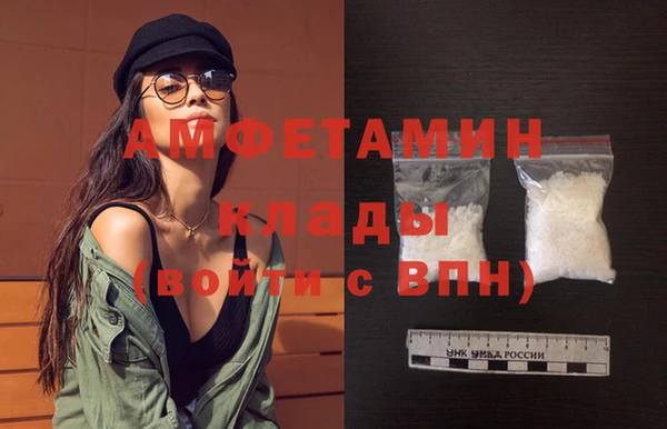 COCAINE Балабаново