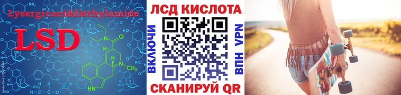 Лсд 25 экстази кислота  сколько стоит  Беломорск 