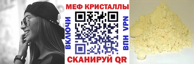закладка  Беломорск  МЯУ-МЯУ мяу мяу 