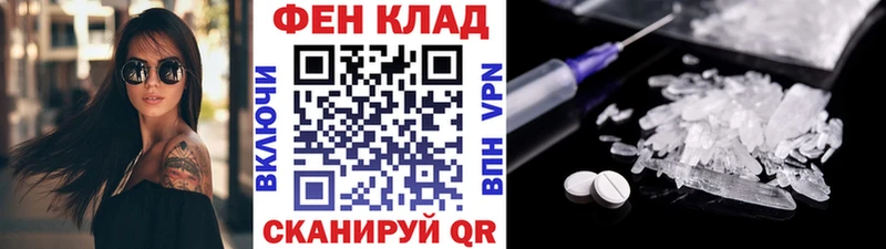 МЕТАМФЕТАМИН Methamphetamine  MEGA ТОР  Беломорск 