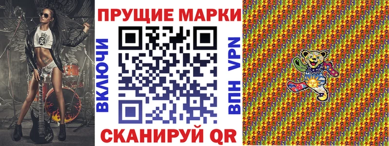 Марки NBOMe 1,8мг  хочу наркоту  Беломорск 