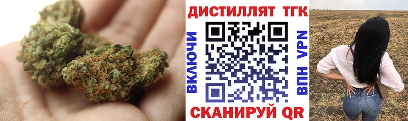 ТГК THC oil  Беломорск 